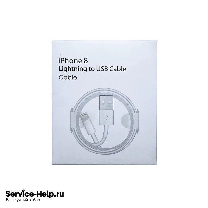 Кабель для iPhone lightning - USB 1 метр (белый) ORIGINAL (из комплекта) купить оптом