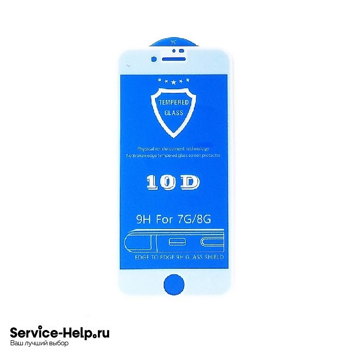 Стекло защитное 10D для iPhone 7/8/SE2 (белый) купить оптом