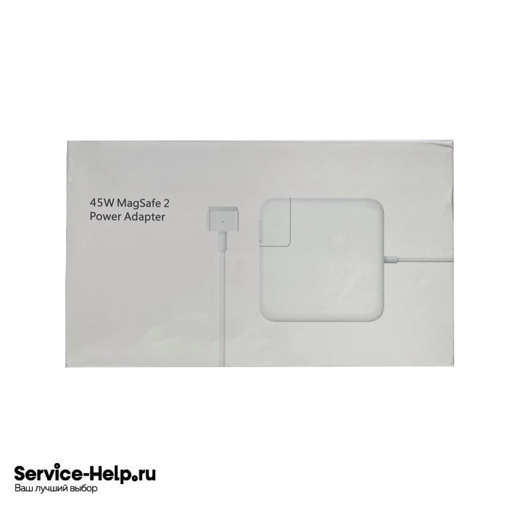 Блок питания / адаптер для ноутбука MacBook (разъём: MagSafe2, А1436), 45W COPY * купить оптом