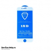 Стекло защитное 10D для iPhone 7/8/SE2 (белый) - Service-Help.ru