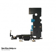 Нижний шлейф (разъём зарядки) для iPhone 8 (чёрный) ORIG 1в1 - Service-Help.ru