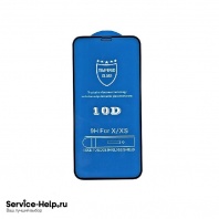 Стекло защитное 10D для iPhone X/XS/11 PRO (5.8) (чёрный) - Service-Help.ru