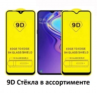 Стекло защитное 9D для Xiaomi Mi 8 Lite (чёрный) - Service-Help.ru