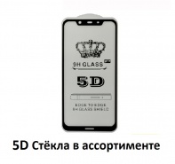 Стекло защитное 5D (9Н) для Huawei Honor 7А (чёрный) - Service-Help.ru
