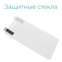Стекло защитное для iPhone 6 Plus/6S Plus Ультратонкое закалённое 0,1мм (прозрачное) Remax *	 - Service-Help.ru