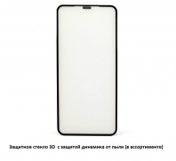 Стекло защитное 11D для iPhone X/XS/11 PRO (5.8) (чёрный) с защитой динамика от пыли - Service-Help.ru